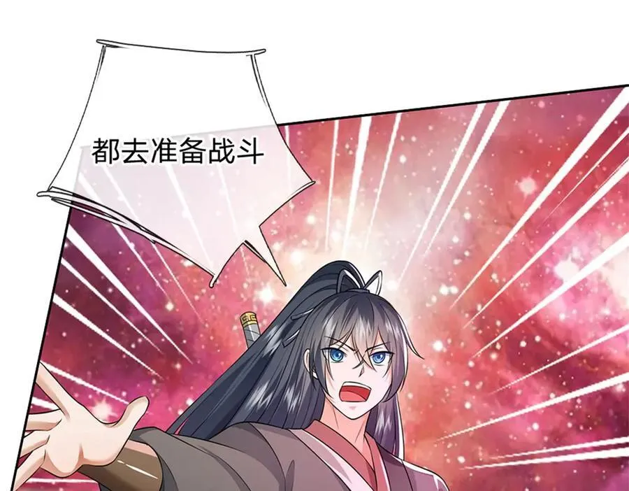 第173话 准备战斗7