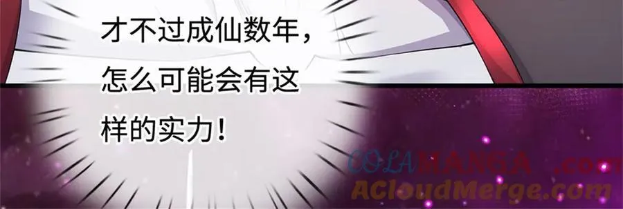 第184话 不知死活61