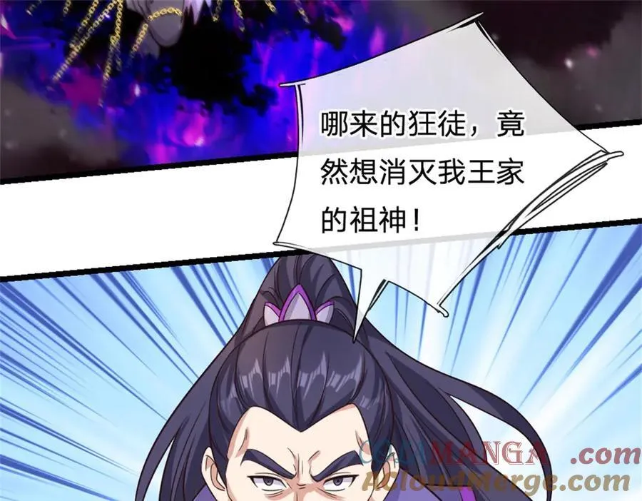 第168话 一臂之力52