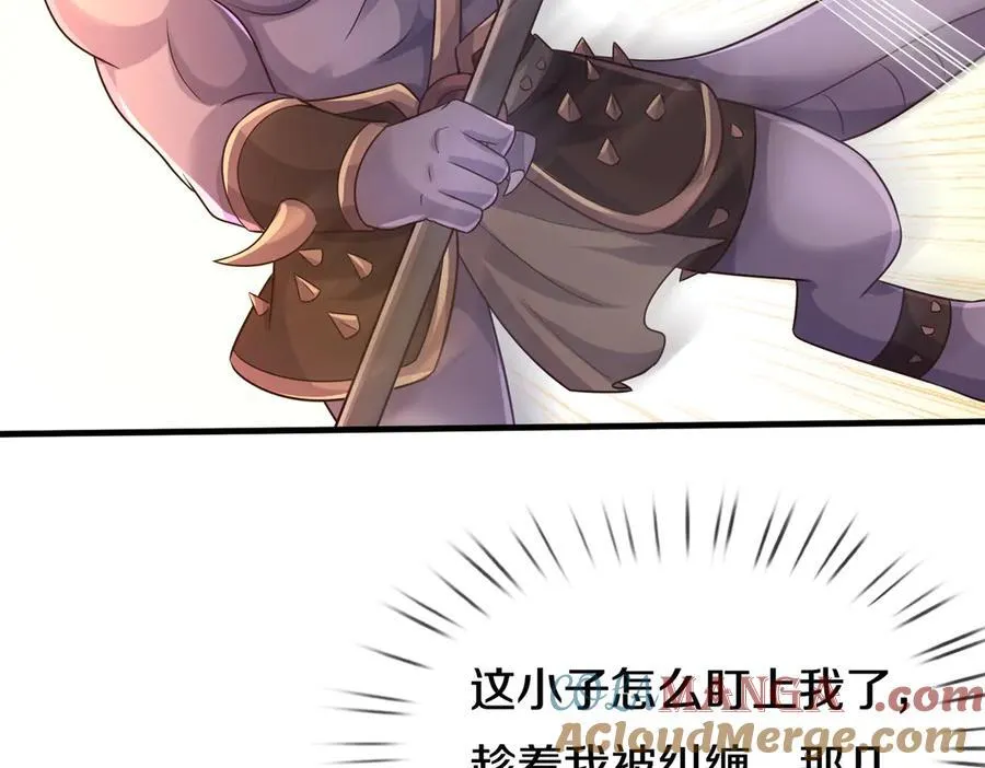 第176话 没有信义55