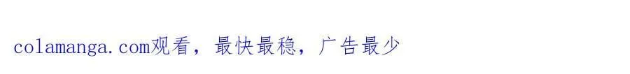 第147话 守陵圣女115