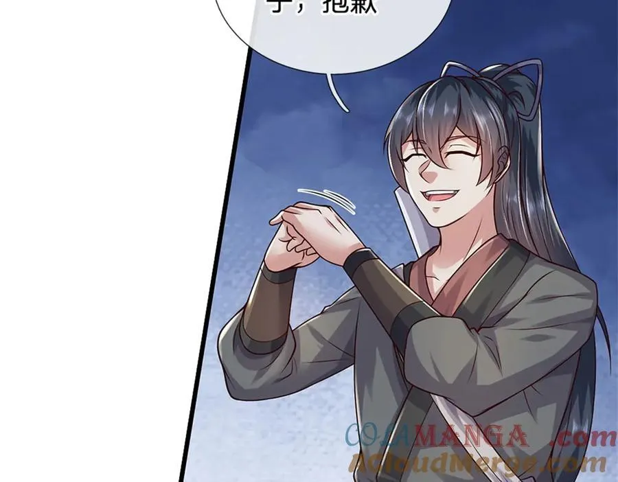 第166话 踢到铁板67