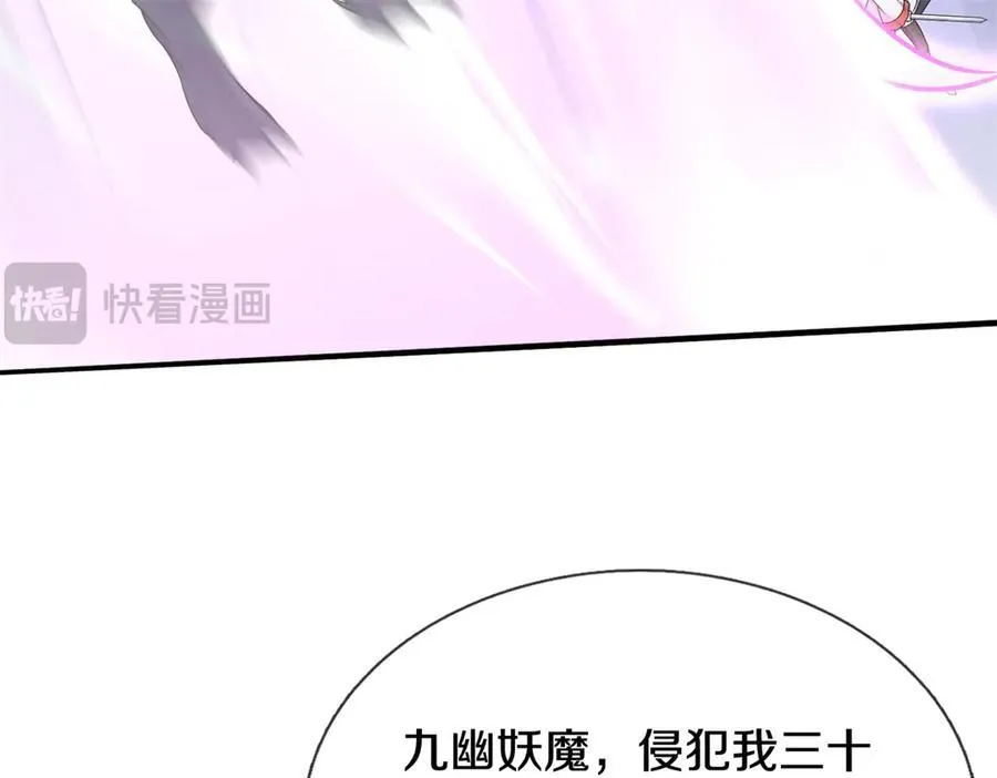 第174话 一场硬仗59
