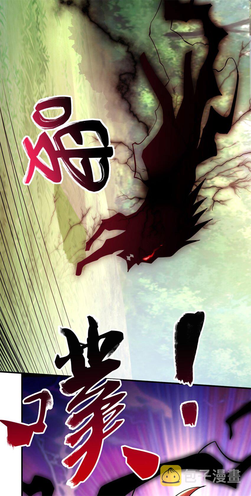 第24话 焚魂符2