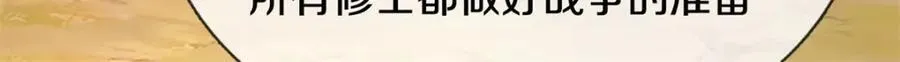 第171话 相互进步89