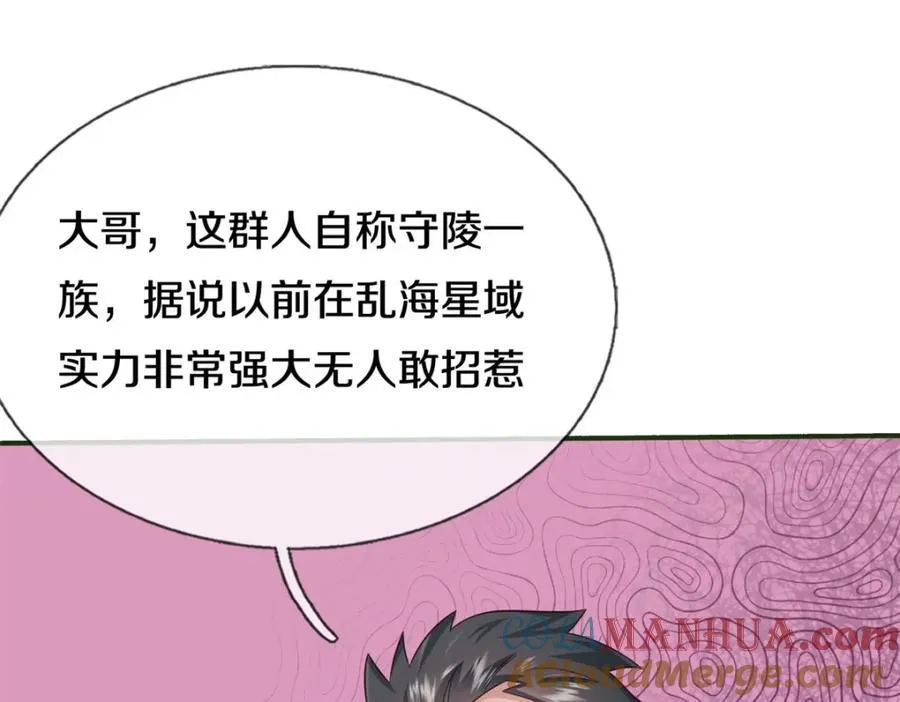 第151话 无人招惹13