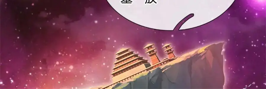 第143话 不必相送102