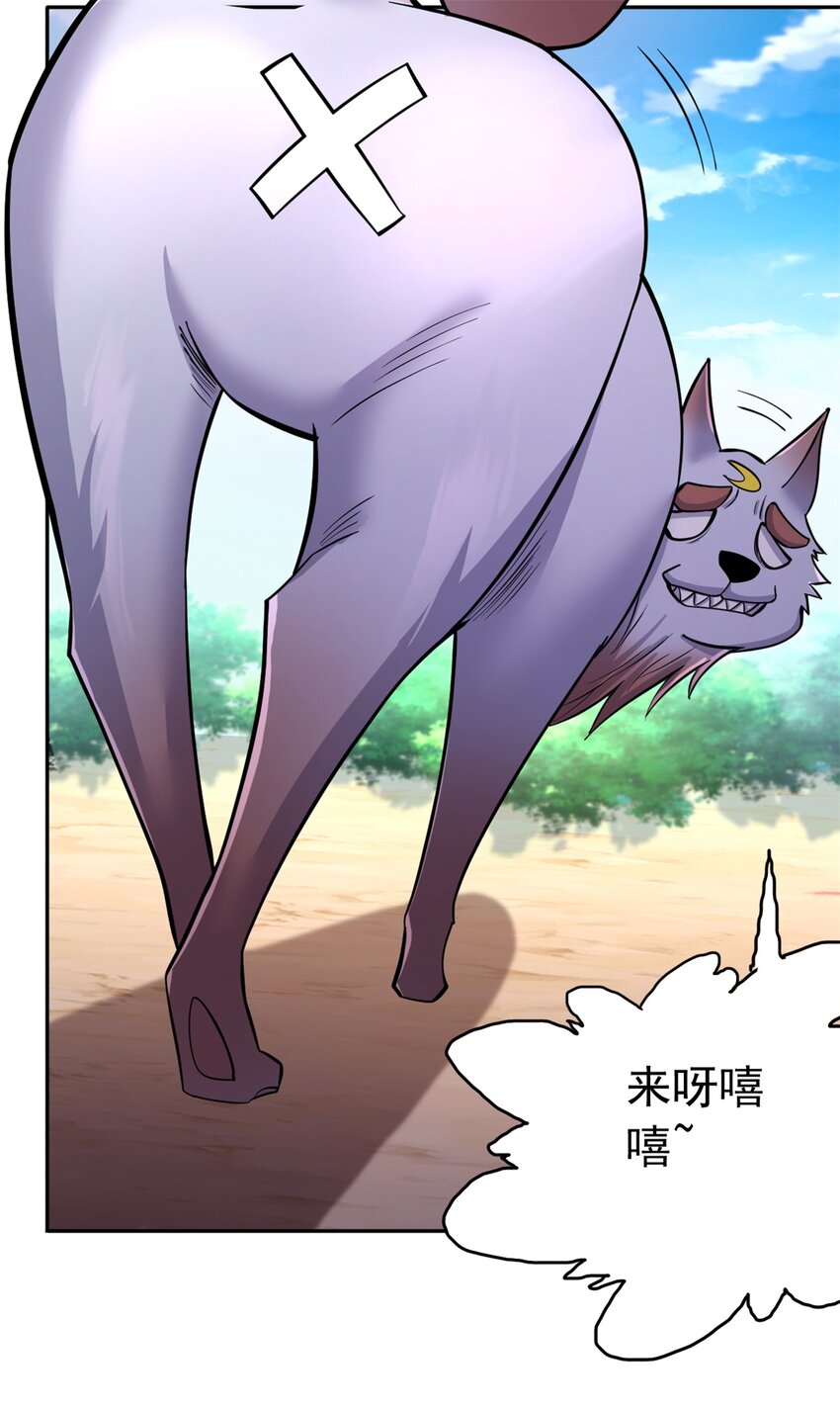第37话 俺老猪想死你了！5