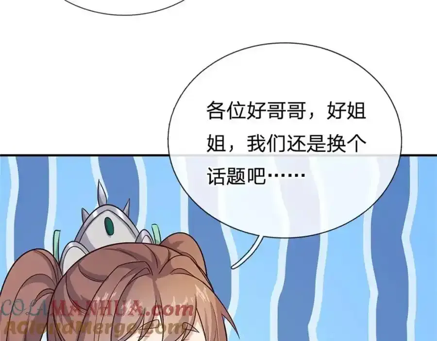 第150话 仙帝之墓16
