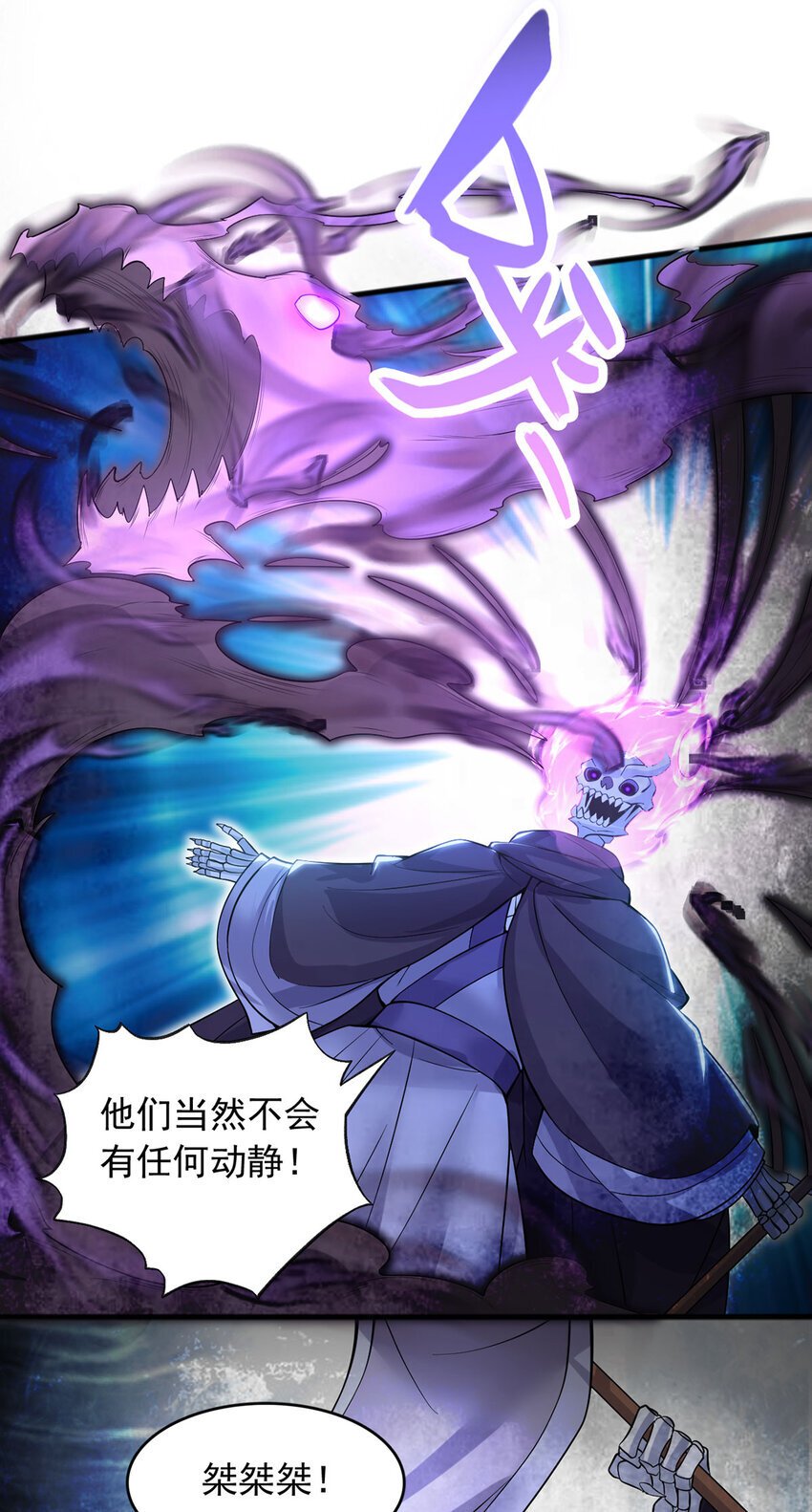 第118话 染指本源17