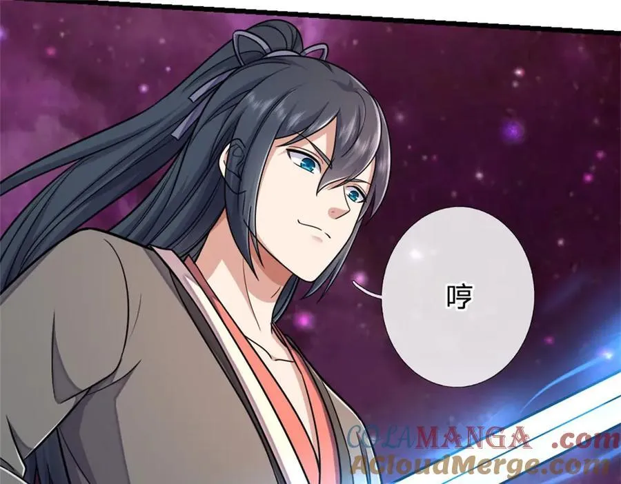 第186话 剑域爆发69