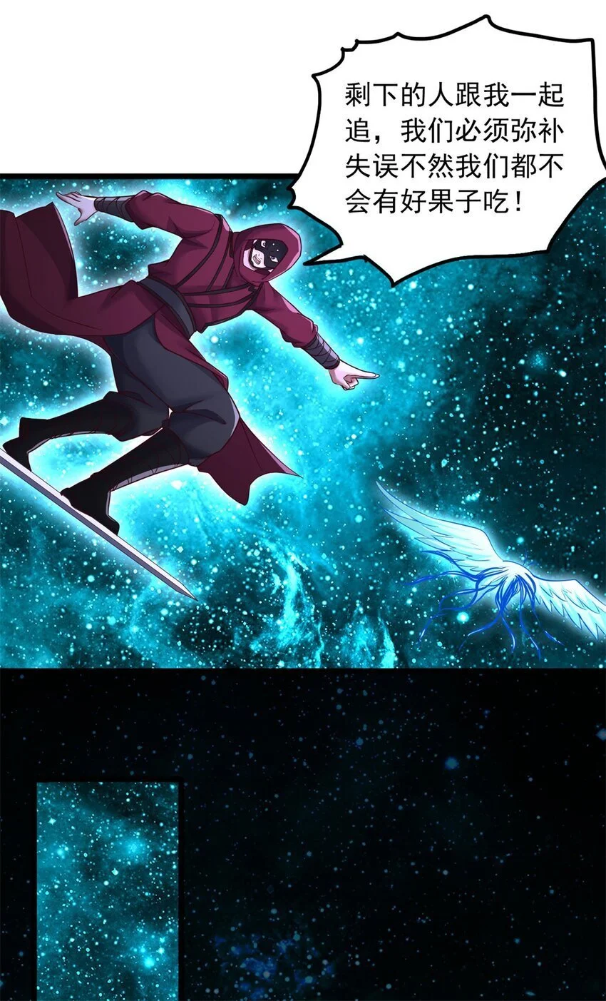 第136话 瞒不住了10