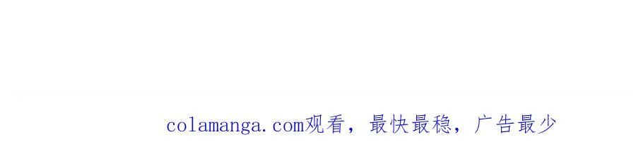 第177话 都被骗了77