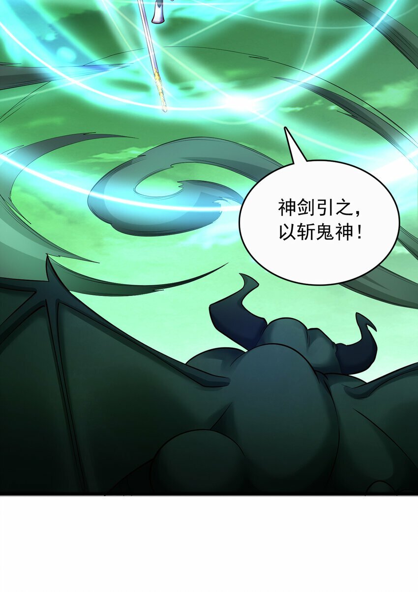 第76话 要热闹起来了23