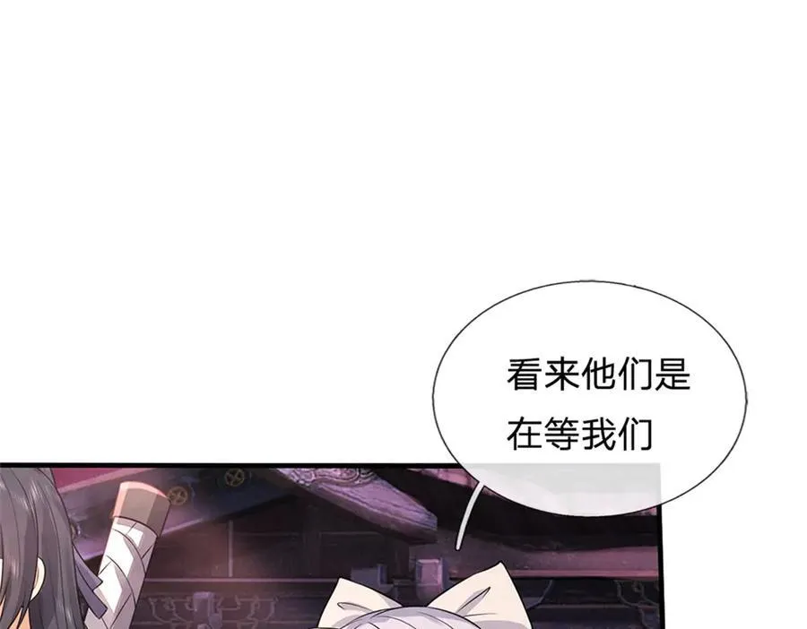 第173话 准备战斗76
