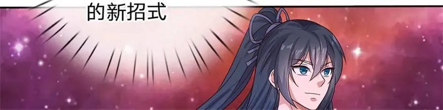第183话 强行突击44