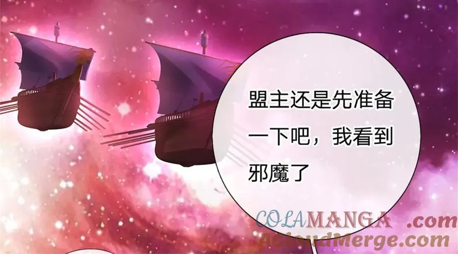 第182话 支援云霓49