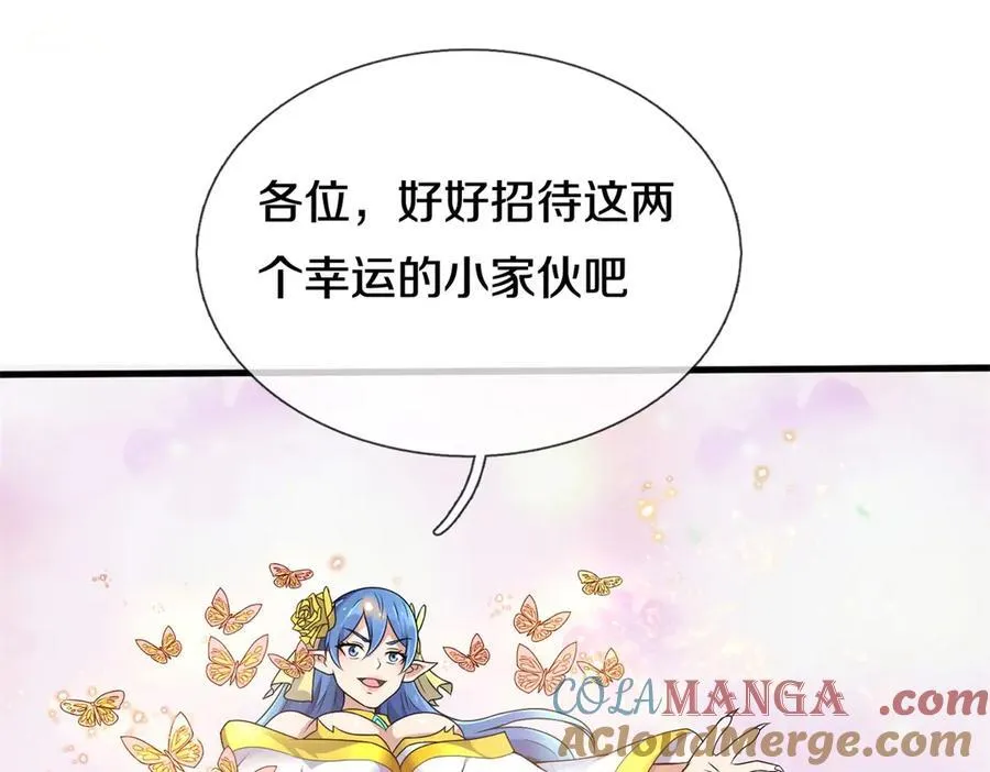 第175话 冥顽不灵3