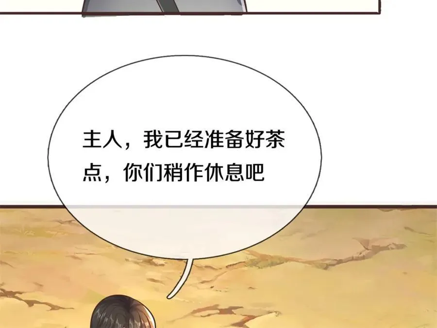第171话 相互进步33
