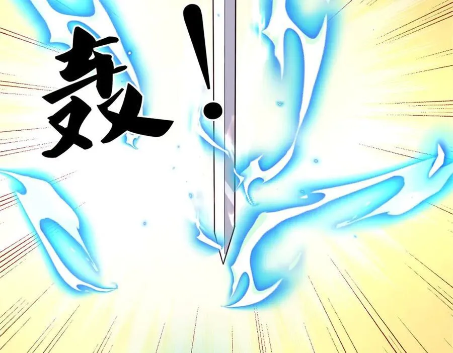 第168话 一臂之力41
