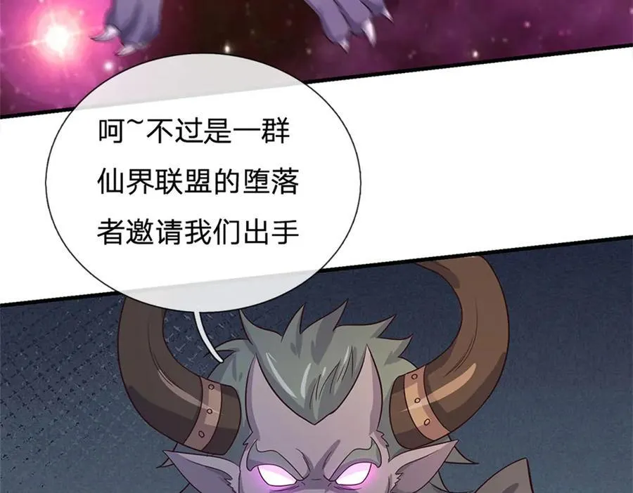 第176话 没有信义15