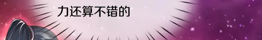 第181话 追击邪魔56
