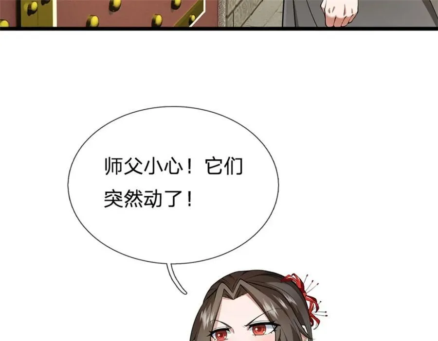 第161话 仿佛活着54