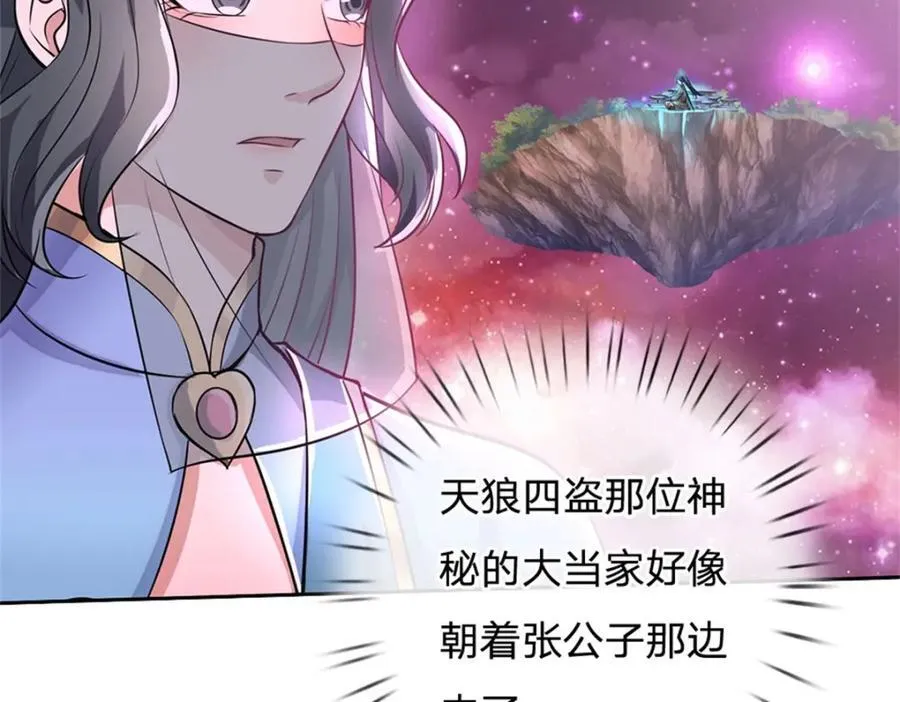第152话 延续对局8