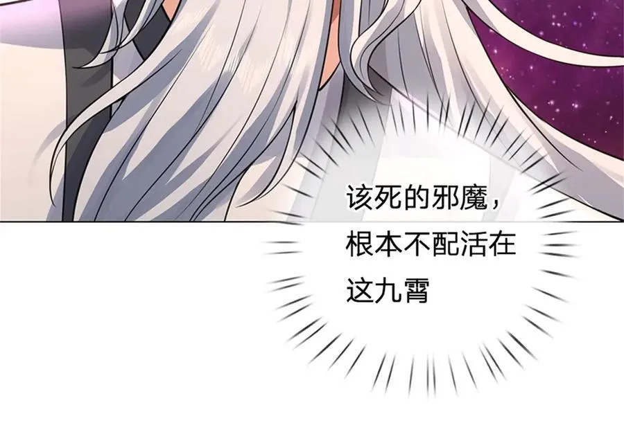 第173话 准备战斗51