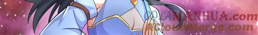 第146话 名声如何88
