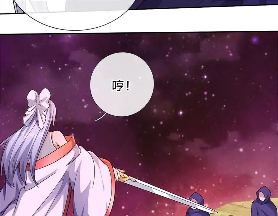 第178话 不屑为伍8