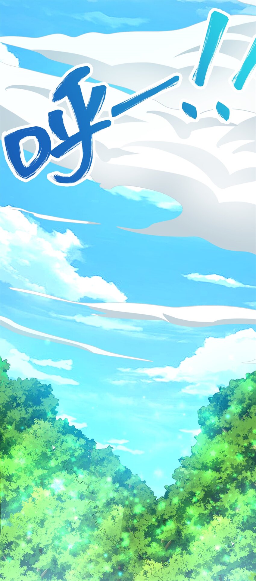第19话 镇元子27