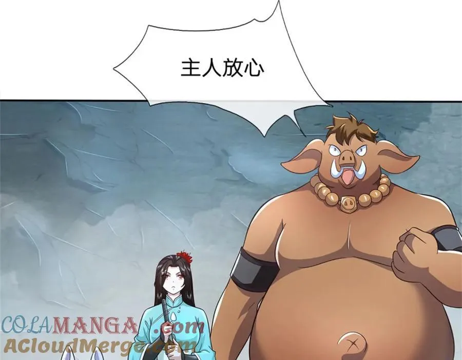 第157话 此地诡异10