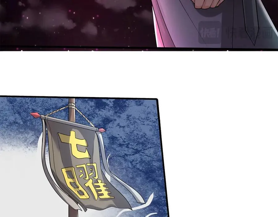 第180话 没有音讯38