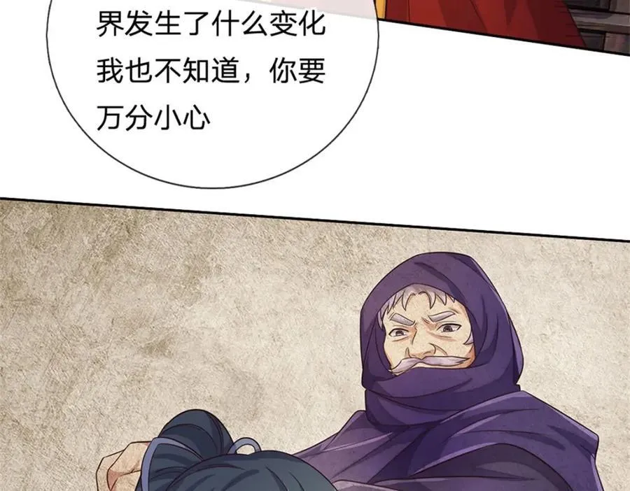 第164话 仙帝之剑34