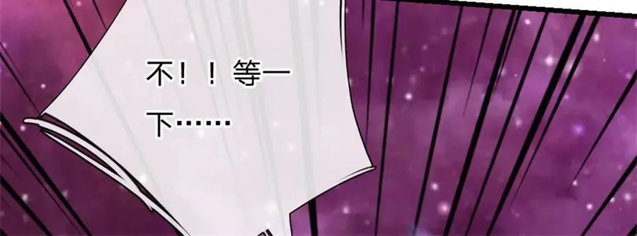 第186话 剑域爆发80
