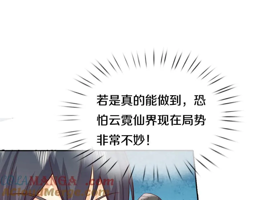 第179话 情况严重76