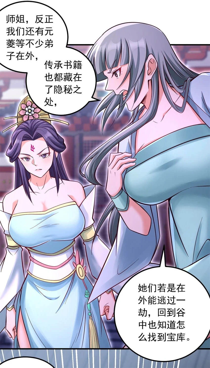 第55话 小试牛刀6