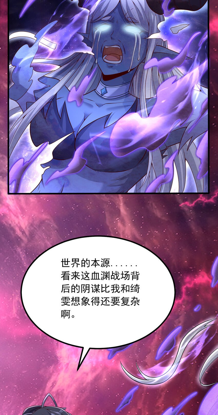 第100话 背后的阴谋19