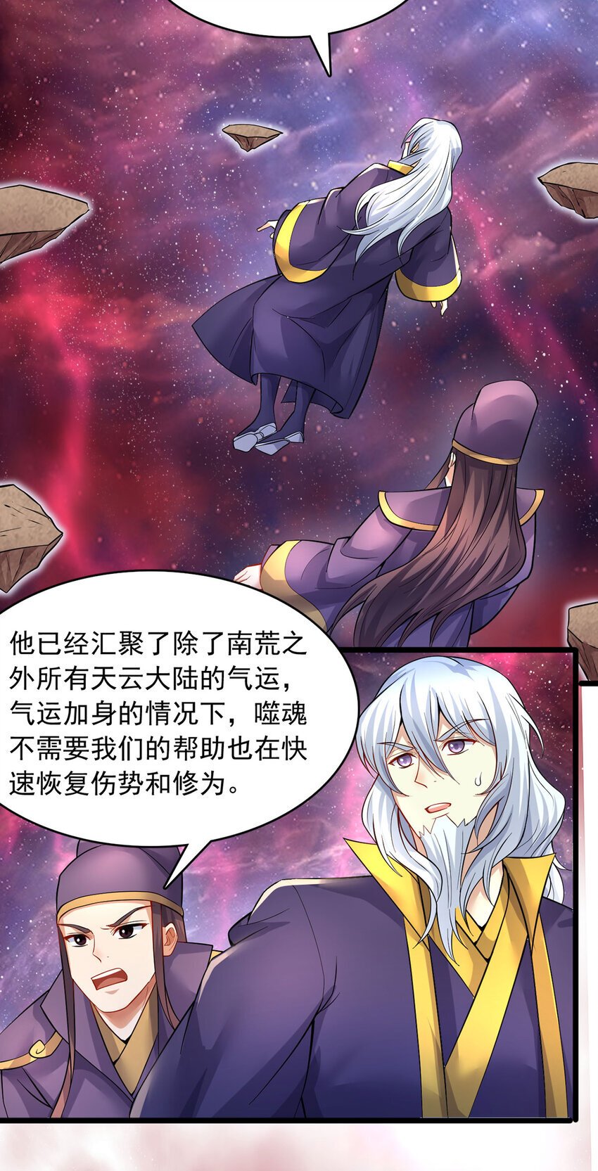 第117话 一触即发8