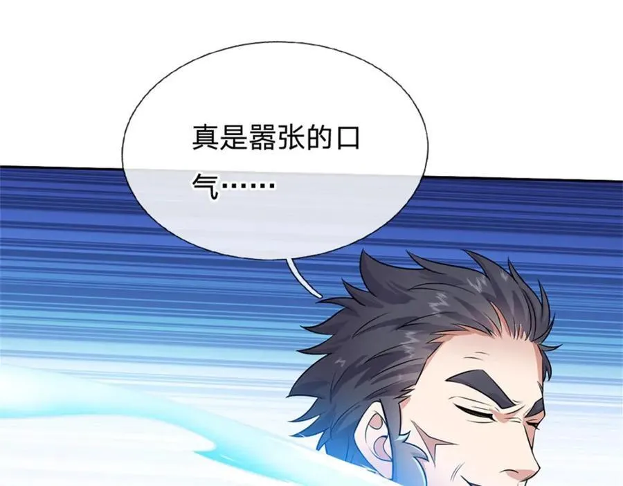第152话 延续对局63