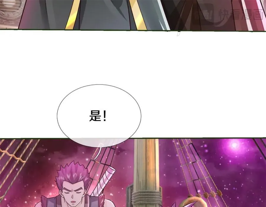 第151话 无人招惹10