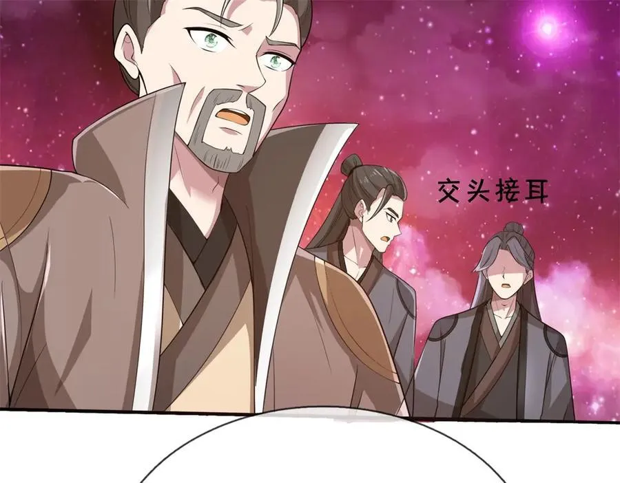 第187话 出手相救62
