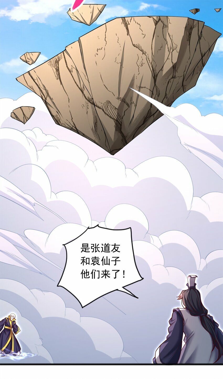 第71话 不敢放松15