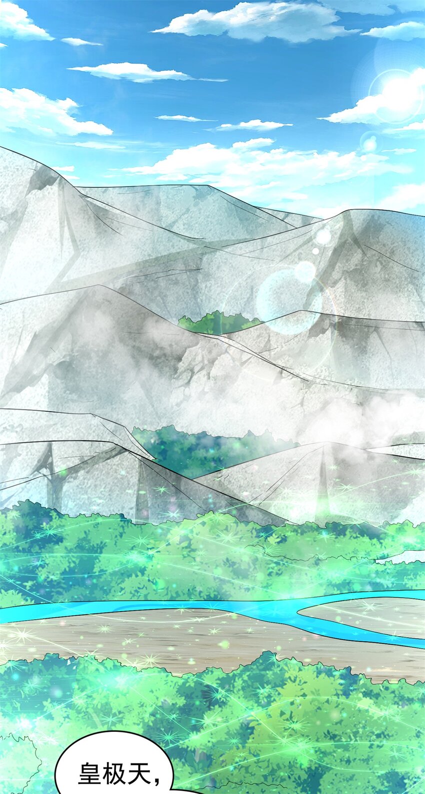 第18话 神树化仙灵41