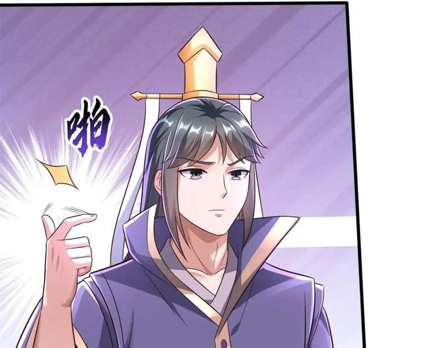 第165话 先离开这75