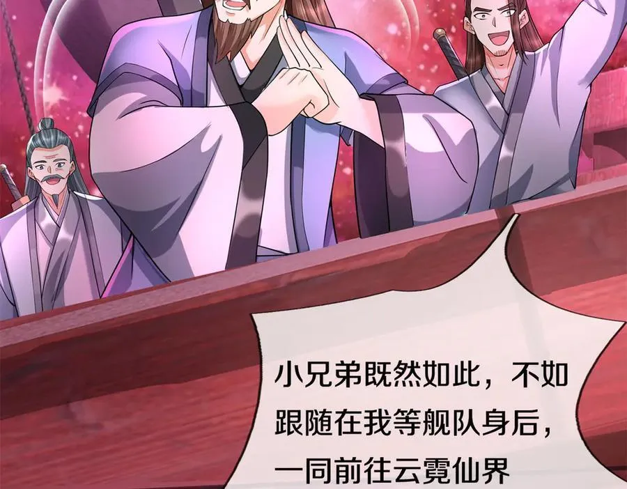 第180话 没有音讯47