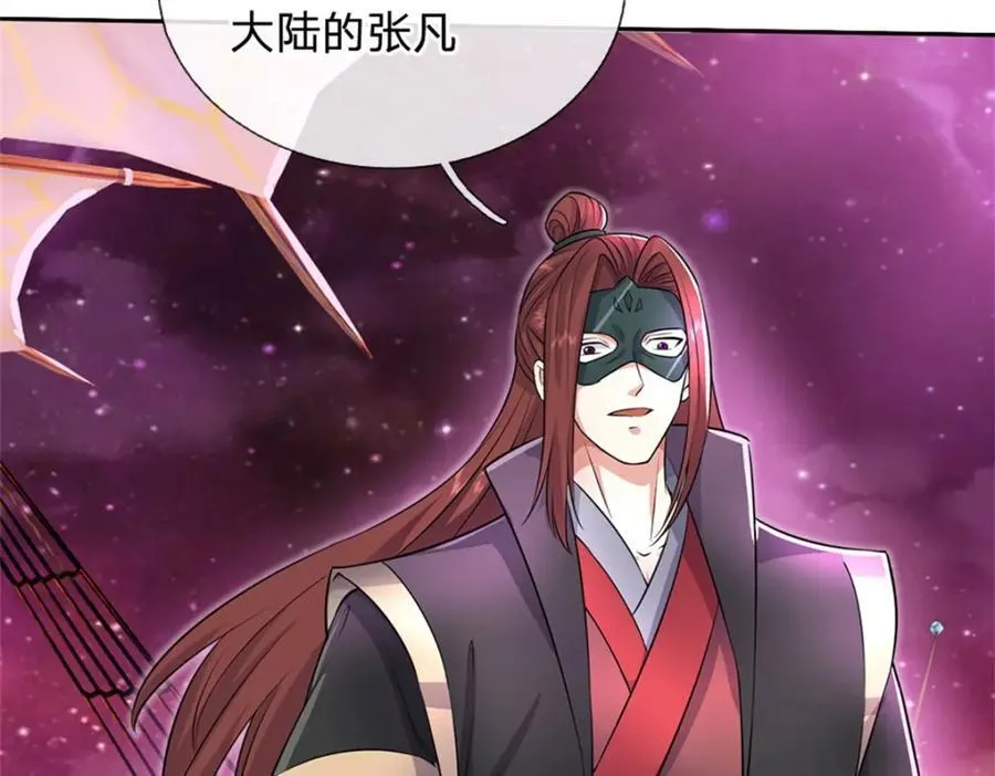 第152话 延续对局76