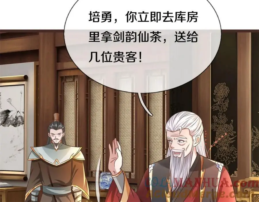 第145话 远道而来58