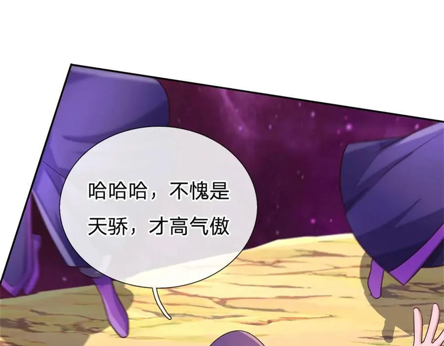 第178话 不屑为伍11